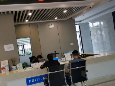 跨省通办迁户口    科技提升便民众