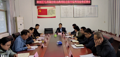 又有一个乡镇血吸虫病消除达标了