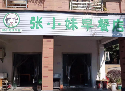 城市创建，市场监管在行动