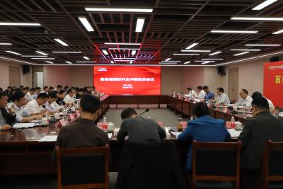 开业倒计时 冲刺全加速 ——首衡城精彩开业冲刺动员会议召开