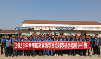 培育高素质农机手 助力粮油稳产保供