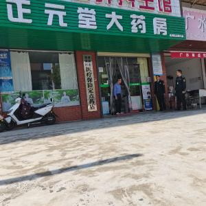 营造放心消费环境 助力高质量发展