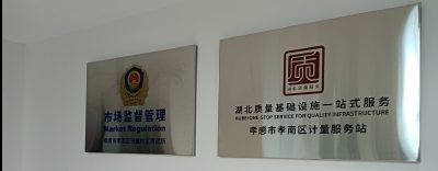 打通营商“最后一公里” 落实首衡服务一站式