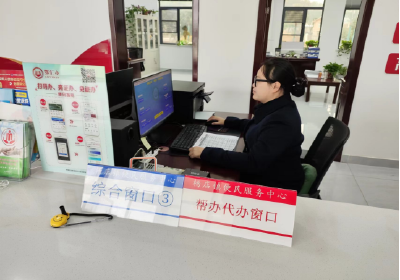 帮办代办解难题 一声感谢暖人心