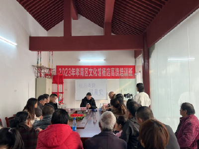 高跷培训班，开班啦！
