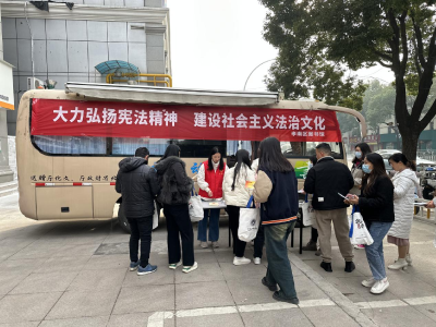 大力弘扬宪法精神 建设社会主义法治文化