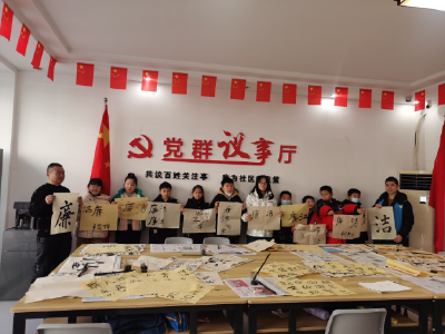 寒冬志愿暖童心，清风廉洁伴成长