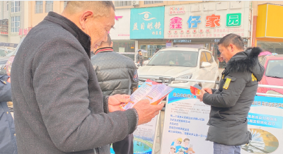 民族宗教政策宣传进社区