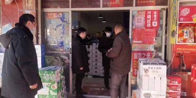 送走鞭炮声 迎来安宁年