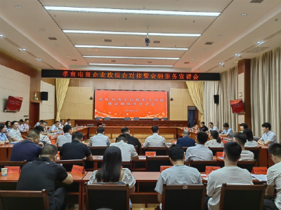 全省第5！孝南区成功创建湖北省金融信用示范县（市、区）