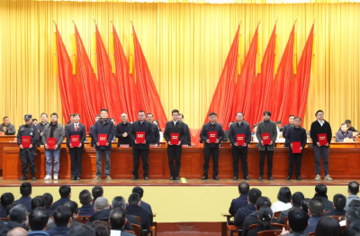 全区三级干部大会召开