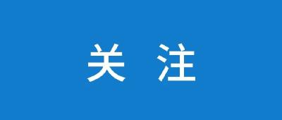 孝南区首个高层厂房工业园项目带方案出让