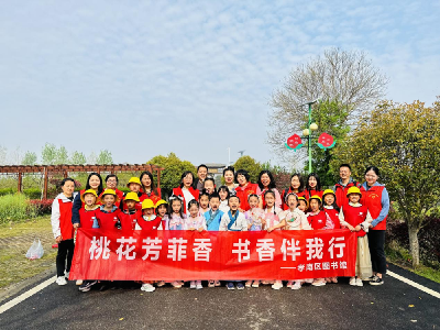 春日好时光,一起“趣”探春——孝南区图书馆开展 “文旅+研学”阅读推广系列活动
