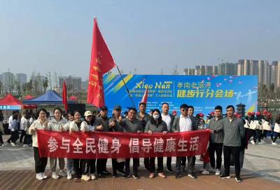 区重点项目服务中心积极组织干部 参加万人健步行活动