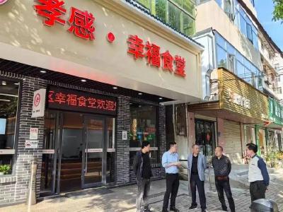 守护老年群体的幸福“食”光