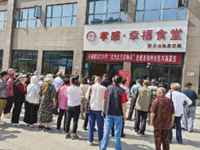 “红色文化轻骑兵”书画展走进西湖桥社区