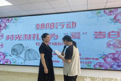 朝阳行动：“你”如夏日的一缕清风，吹进“我”心里