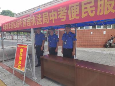 孝南城管：用心守护助力中考