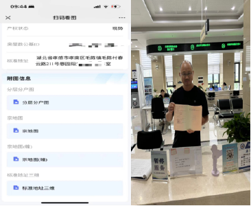 孝南：发放全区首本标准地址不动产权证书