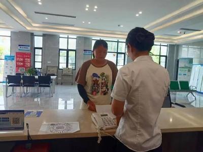跨省就医零跑腿 网上办理解民忧