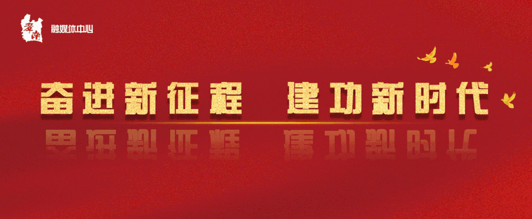 蓝天绿水出“颜值”，金山银山有“价值”