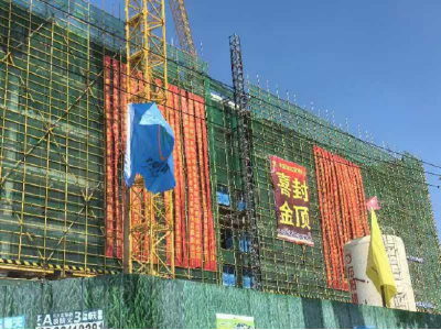 项目喜封金顶 建设如火如荼