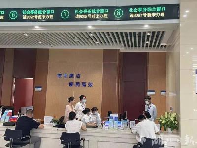 孝南区人社局：齐心协力推动“高效办成一件事”