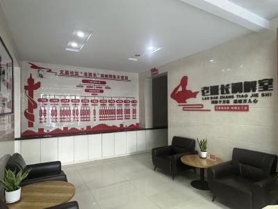 全国模范单位！孝南区1社区获国家级表彰！