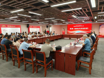 首衡城诚信联盟正式启动 共筑诚信经营新高地
