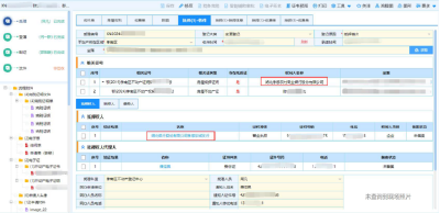 孝南区：完成首笔二手房“带押过户”跨行办理