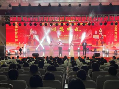 新铺镇召开庆祝第四十个教师节暨第三届“兴华奖教助学金”、第五届“最美新铺人”颁奖典礼