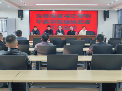 为担当者担当 为实干者撑腰