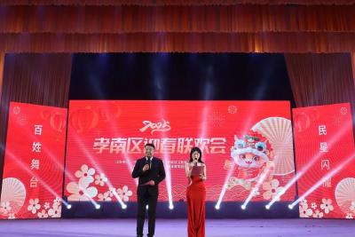 瑞彩贺岁启新程 孝南欢歌迎新春——2025年孝南区迎春联欢会圆满举行