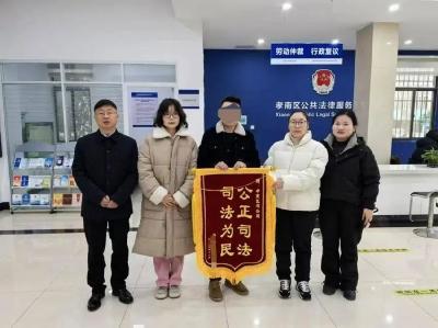复议为民守初心 化解争议促和谐