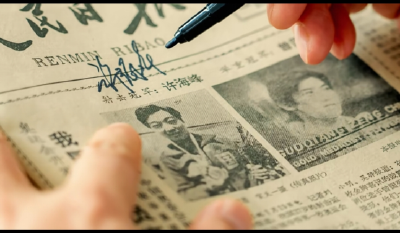 跨越41年的致敬：许海峰在奥运首金《人民日报》头条留名