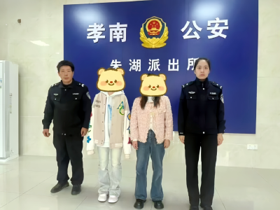 雨夜急寻、跨市联动！孝南干警以行动践初心，助离家女孩平安返家