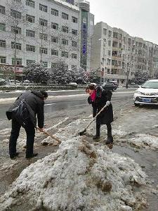 全员扫雪除冰 以实际行动践行物价精神