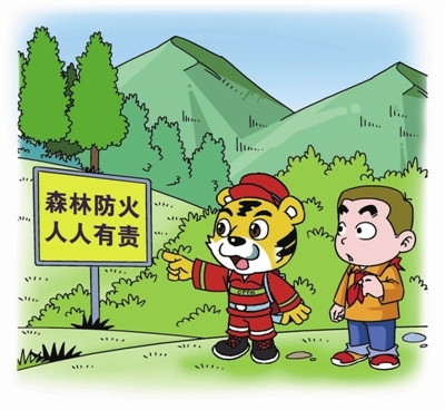 咸安区“五强化” 筑牢森林防火“安全墙”