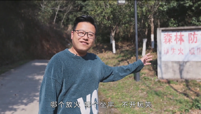 V视 | 咸宁话聊热点 咸宁网红——万里聊森林防火
