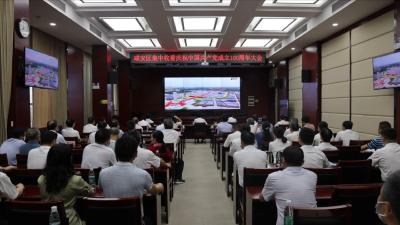 咸安区组织集中收看庆祝中国共产党成立100周年大会直播