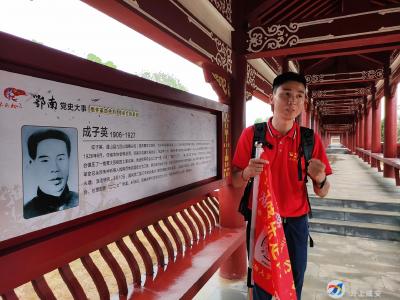 V视丨追寻红色起点，咸安“85后”青年出征徒步走向井冈山