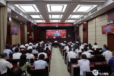 咸安区组织集中收看庆祝中国共产党成立100周年大会直播