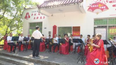 咸安区两个老年大学社区教学点挂牌成立