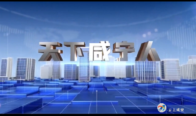 天下咸宁人 | 邓玉泉：电子零部件精密制造领头羊