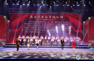 喜庆二十大，礼赞新时代！咸安区举行2022咸安百名行业最美人物颁奖典礼