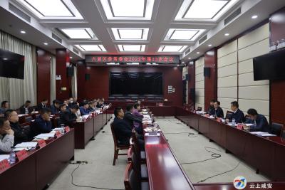 顾兴旺主持召开区委常委会会议  营造好“三个环境” 为党的二十大胜利召开作出咸安贡献