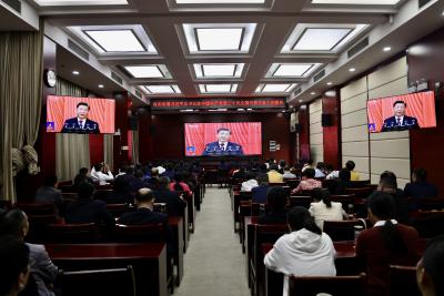 咸安区组织收听收看中国共产党第二十次全国代表大会开幕会