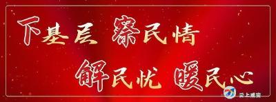 咸安地名故事——孙田畈