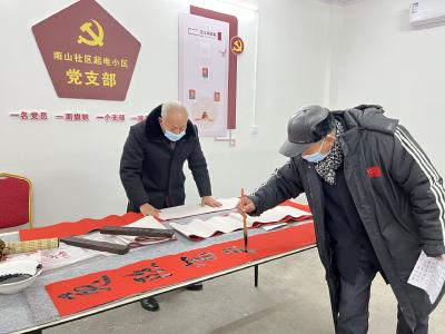 永安街道开展“我们的节日春节”系列活动