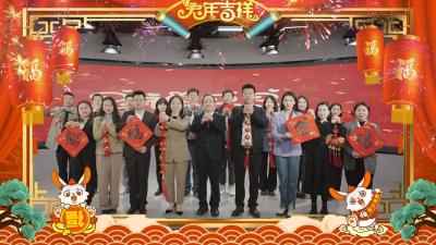 （长江云）新年快乐！咸安区融媒体中心给您拜年啦~